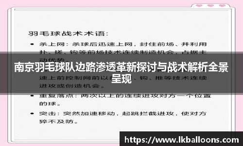 jbo竞博平台