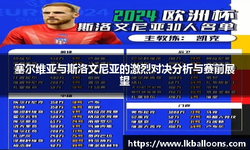 jbo竞博平台