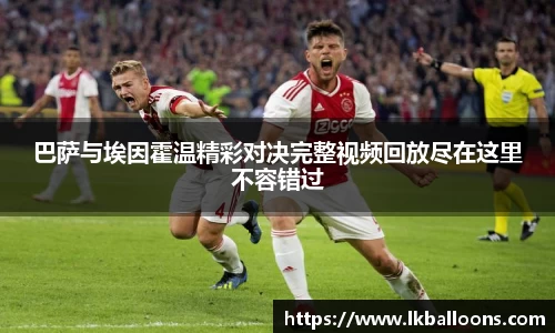 jbo竞博平台